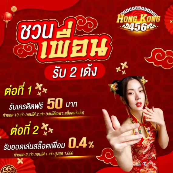 Vb777 cung cấp các ưu đãi và chương trình khuyến mãi độc quyền - Vb777