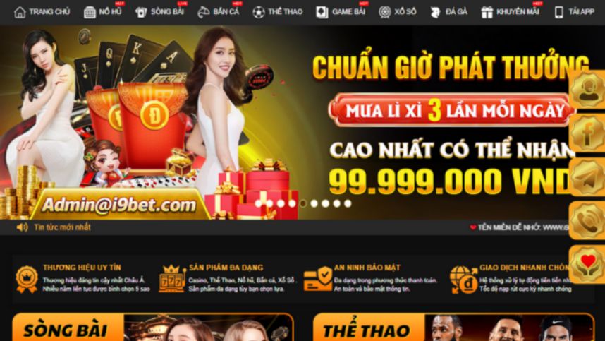 Tại sao các trò chơi 888B lại có nhiều trang web đến vậy? - 888B