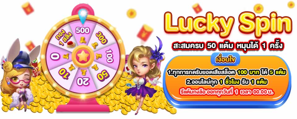 Các bước cụ thể khi đặt cược vào các sự kiện cấp độ Rwin - Rwin