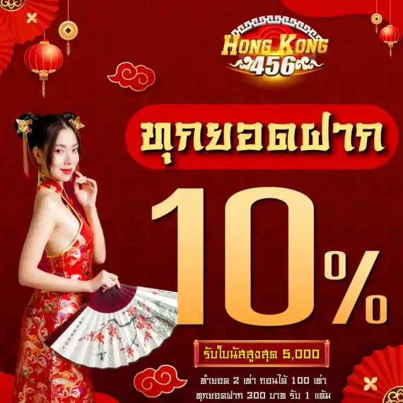 Tổng quan về trò chơi xổ số F168 - F168