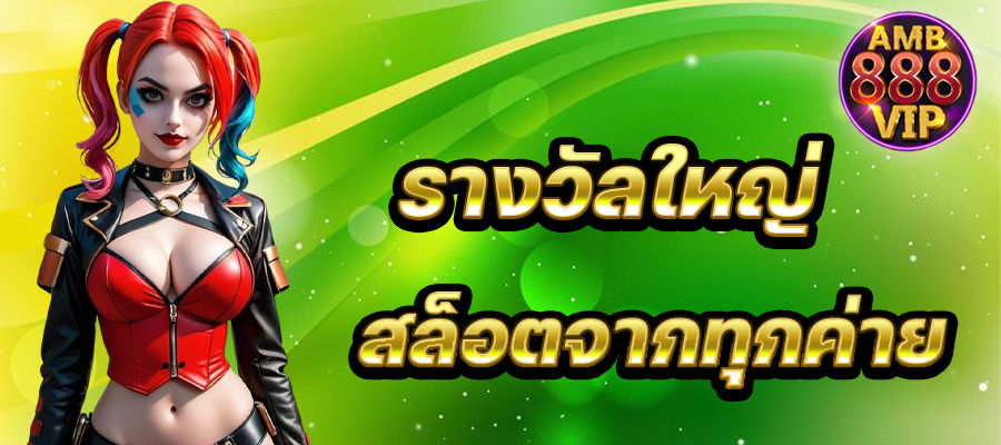 Những bất lợi khi tham gia các giải đấu cấp Bongdalu - Bongdalu